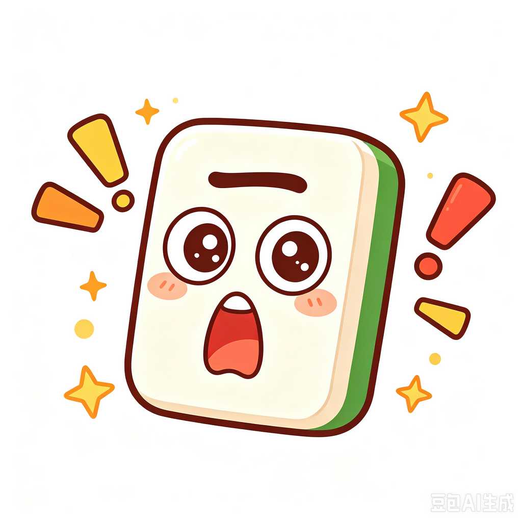 premium mahjong tile set